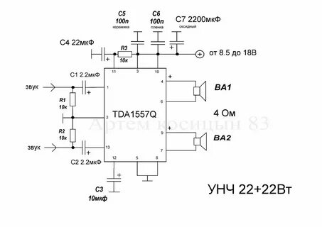 Tda8561q схема усилителя