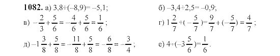 Математика 6 класс упр 879. Математика 6 класс 1082. Математика 6 класс Виленкин 1082. Математика 6 класс номер 1082. Математика 6 класс Виленкин 1 часть номер 1082.