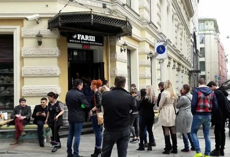 Очередь на английском