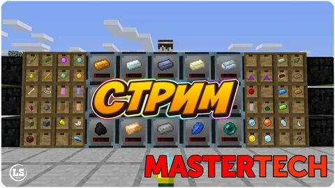 Mastertech hollow beginning