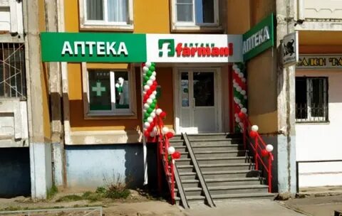 Аптека круглосуточно нижний