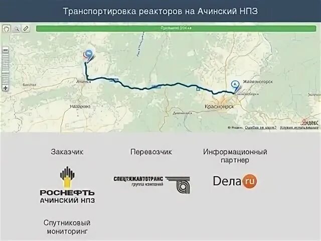 НПЗ Ачинск. НПЗ Ачинск на карте. Схема Ачинского НПЗ. НПЗ Роснефть на карте. Карта ачинск автобус