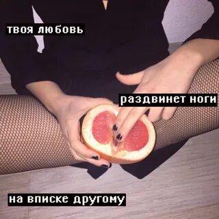 Химия в бутылочке ярко текст
