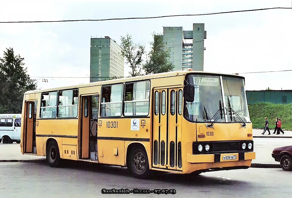Москва 260. Икарус 260 (280). Икарус 260 москва. Ikarus 260 москва. Москва 260.