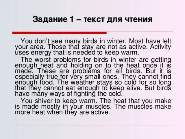 Long text in english. Тексты на английском для чтения ЕГЭ. Текст на английском ЕГЭ. Тексты на английском для чтения КГЭ. Тексты для ЕГЭ по английскому.