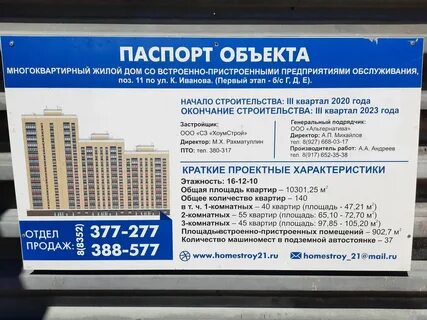 Феникс дубна