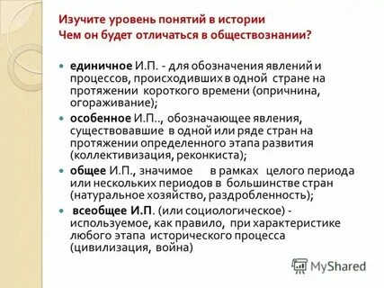 Уровень качества понятие и определение