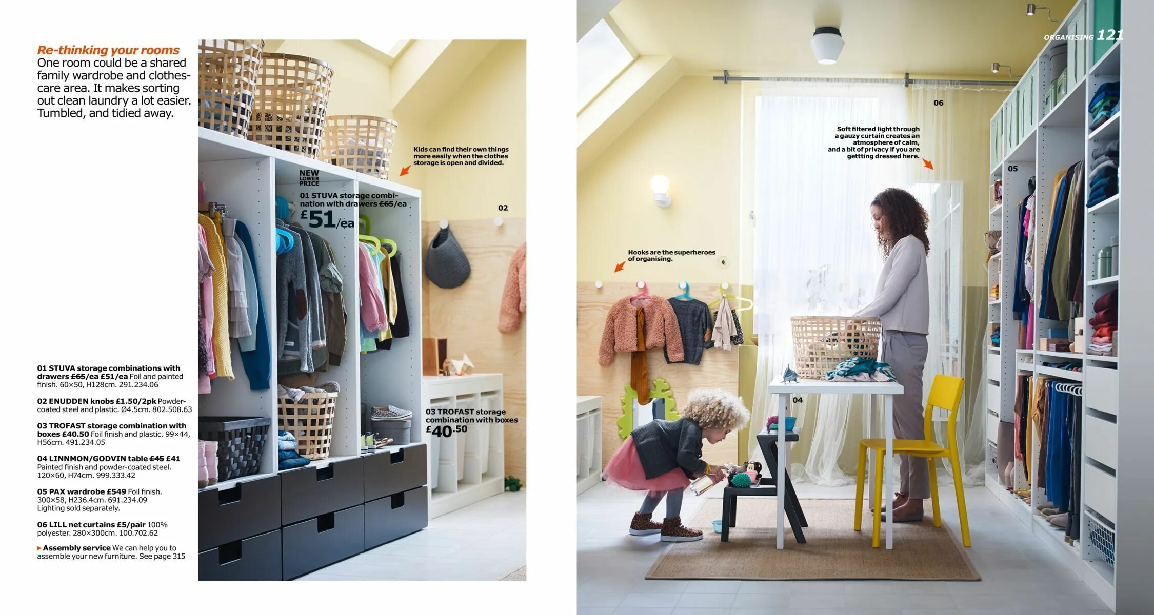 Икеа каталог товаров 2024. Кровати икеа каталог 2020. Икеа каталог товаров 2024. Ikea ads. Икеа стерлитамак.