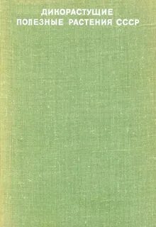 Книги кустов