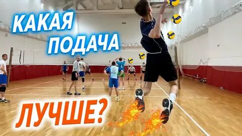 Волейбол до каких очков