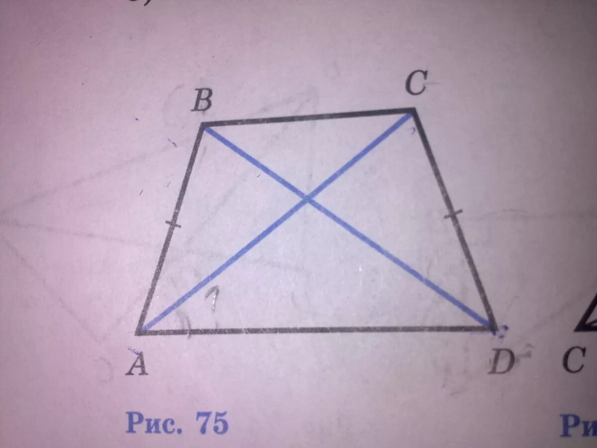 На рисунке ab CD,bd AC. Ab CD доказать AC bd. AC+ab=15 AC, ab, угол b, угол Bac-?. Угол ADB+углу CDB=.