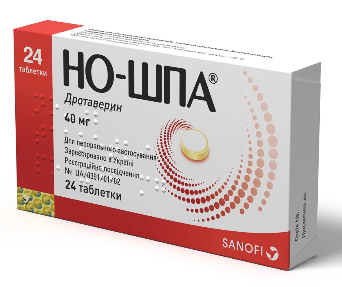 Но-шпа таб. 40мг №24. Но шпа 40 мг. Но шпа 40 мг таблетки. Но-шпа таблетки 40 мг, 100 шт..