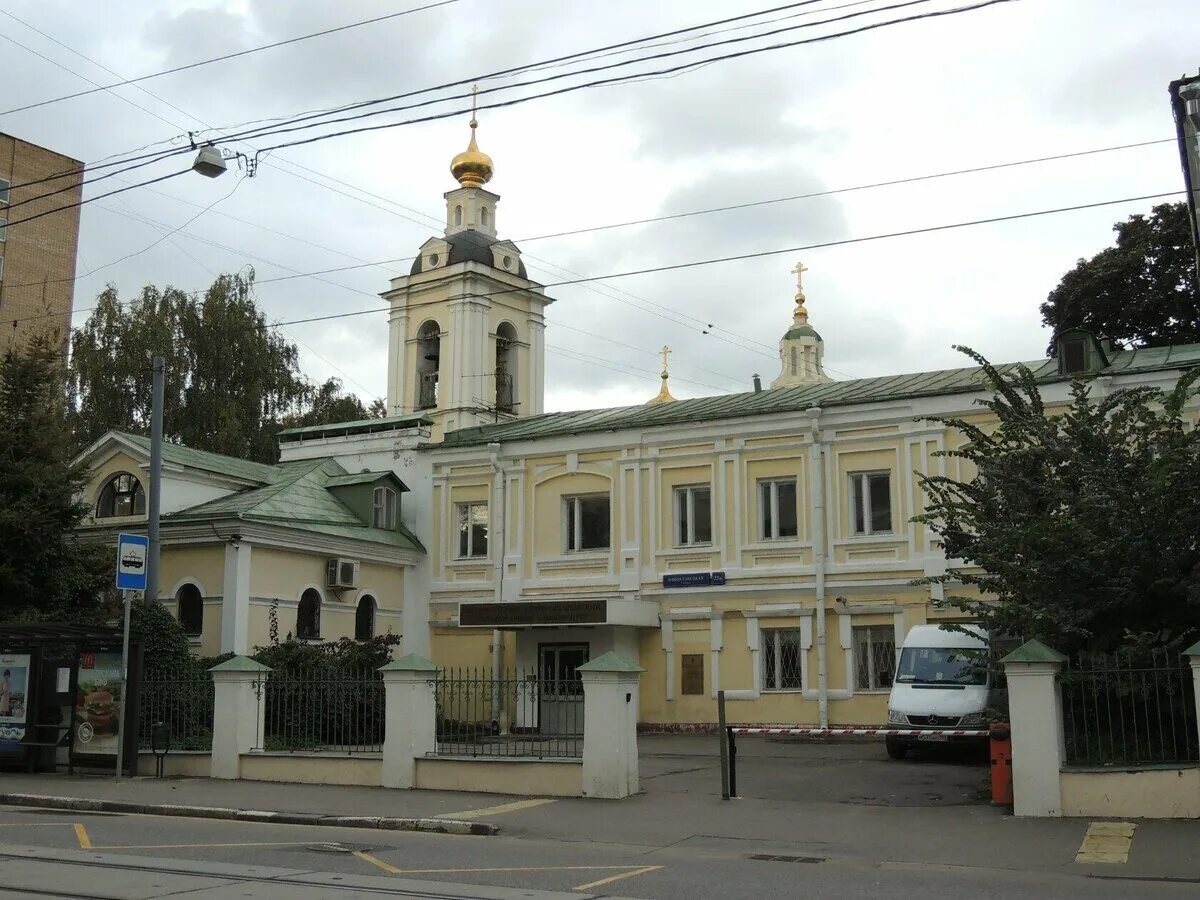 Пстгу православный свято тихоновский университет. Свято-Тихоновский православный университет. Православный Свято-Тихоновский гуманитарный университет в Москве. Новокузнецкая 23б ПСТГУ. Свято-Тихоновский православный университет здание.