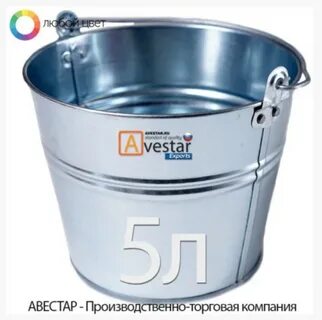 Ведро емкостью 5 литров