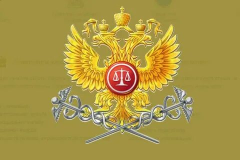 Электронное правосудие арбитраж
