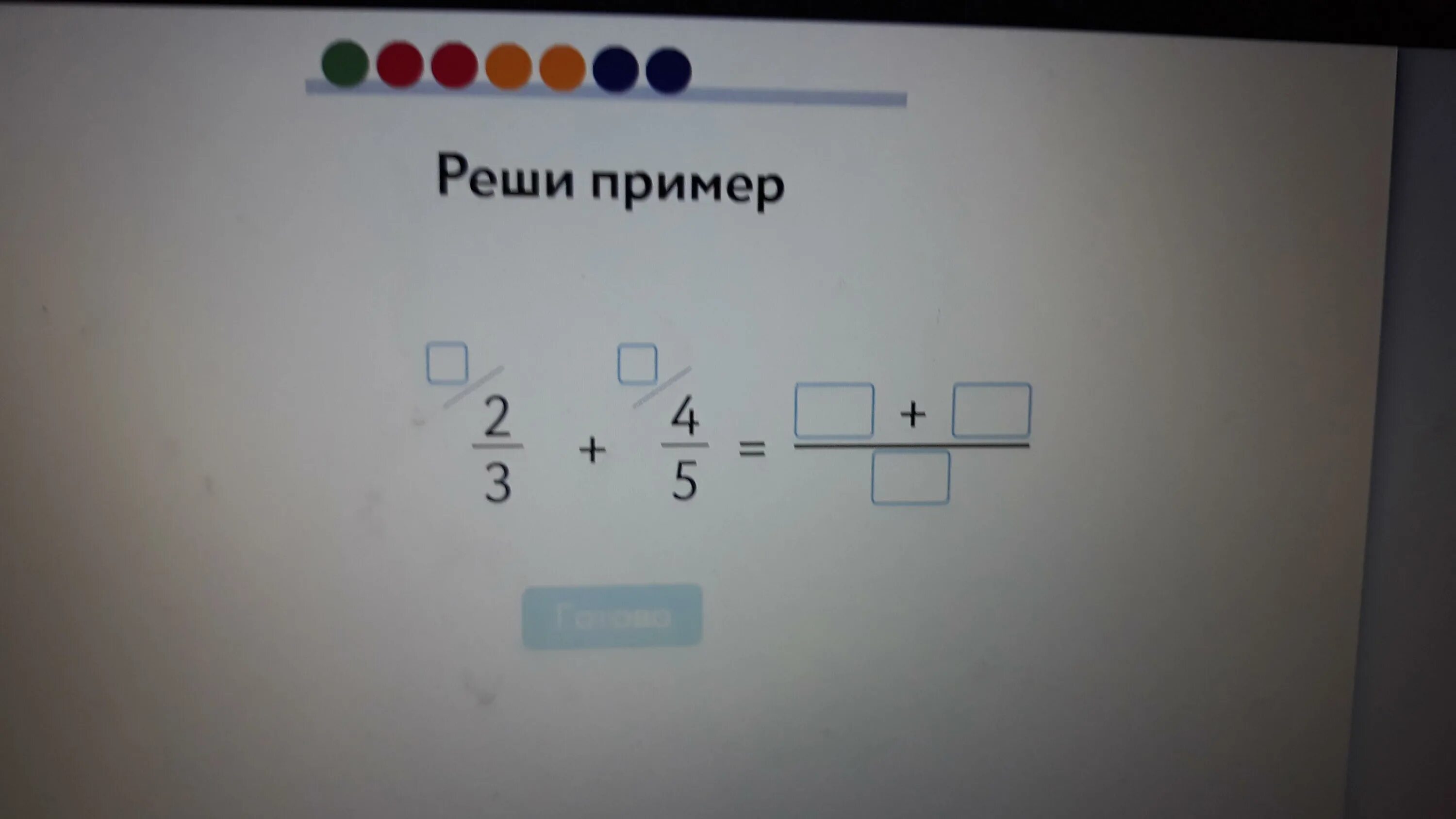 Посчитай сколько будет стоит ремонт учи ру. Учи ру. Собери верное утверждение учи ру. Учи ру 5 класс. Үчи.ру 5 класс.