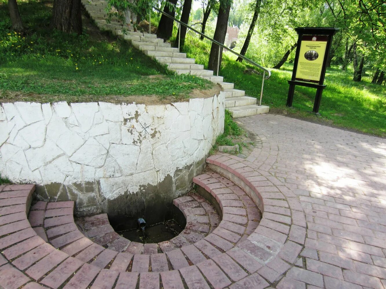 Родник г москва. Парк Царицыно Родники. Родники в Царицынском парке. Родник Царицынский 1980 год. Верхний Царицынский пруд (Дольская улица, дом 1) купель.