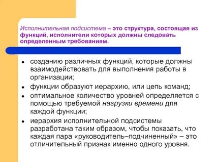 Следовать конкретный