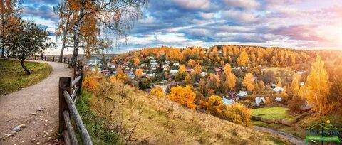 Золотая осень город нижний