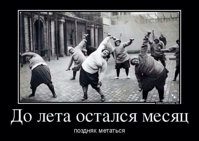 Лето чудесная пора. Позади осталось лето беззаботная пора. Позади осталось лето беззаботная пора. Позади осталось лето беззаботная пора. Позади осталось лето беззаботная пора.