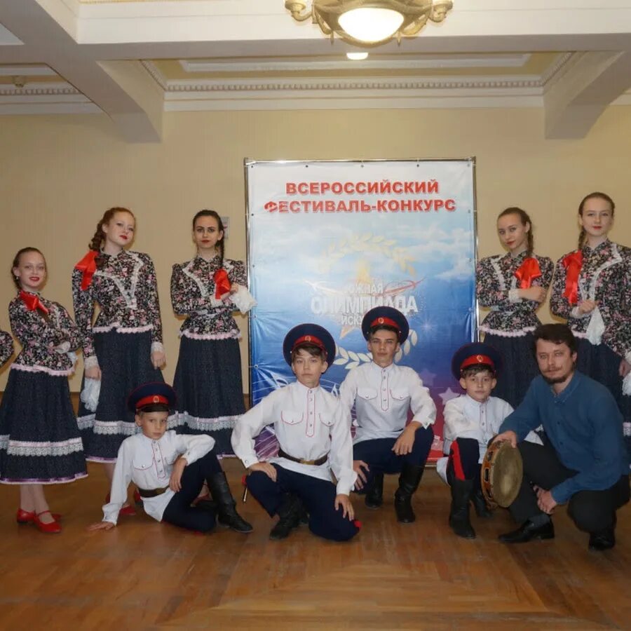 Донской шахты. Юность ростов. Ансамбль юность мичуринск. Ансамбль танца юность ростов на дону. Юность дона.