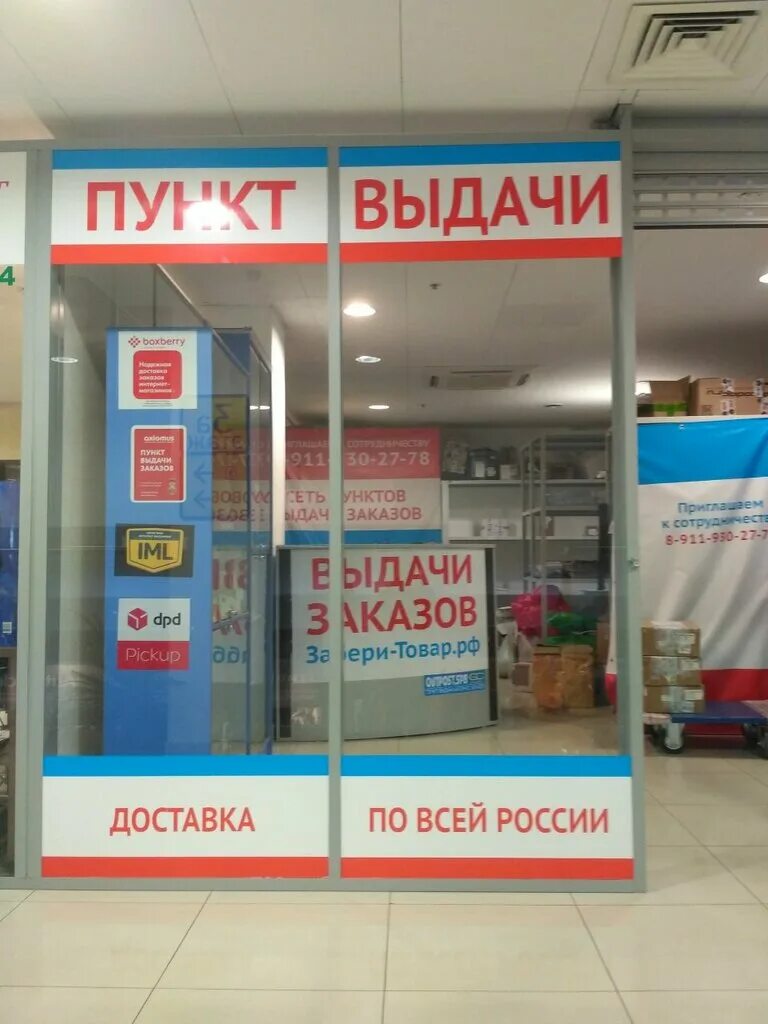 Торфяная дорога 1