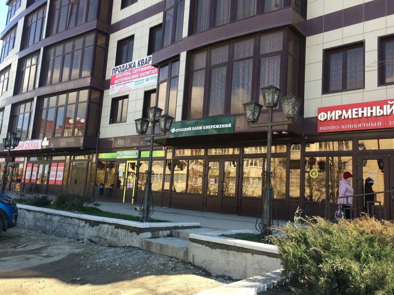 станица ессентукская ул гагарина. станица ессентукская ул гагарина. станица ессентукская гагарина 56. станица ессентукская улица гагарина. улица гагарина станица ессентукская предгорный район.