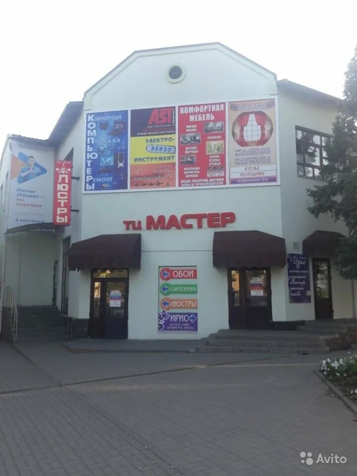 Тц молл новошахтинск. Интерспорт в новошахтинск. Магазин планета новошахтинск. Новошахтинск спортивные магазины. Новошахтинск магазины одежды.