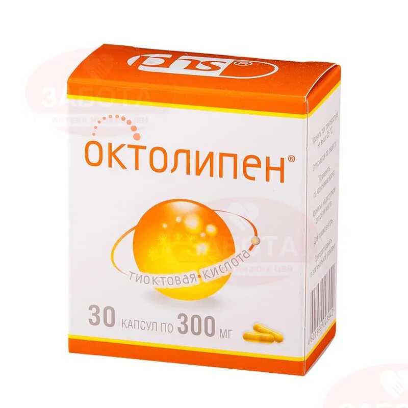 октолипен капсулы 300мг. октолипен 600 аналоги. октолипен 600 аналоги. октолипен 600 ампулы. тиолепта 600 ампулы.