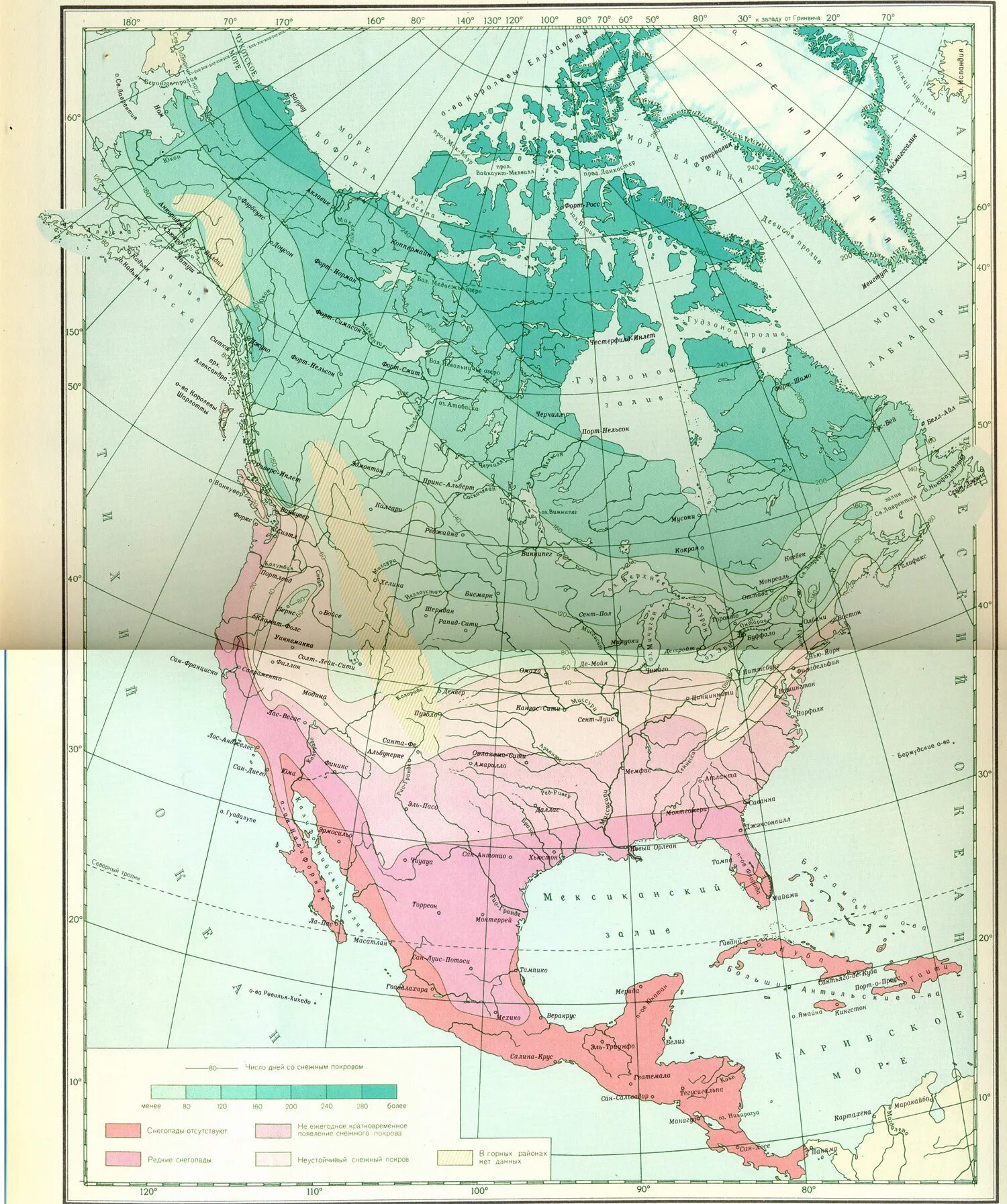 Нанесите на контурную карту природные зоны сша. Северная Америка карта климат поясов. Карта климатических поясов Северной Америки. Климатическая карта Северной Америки. Климат Северной Америки карта.