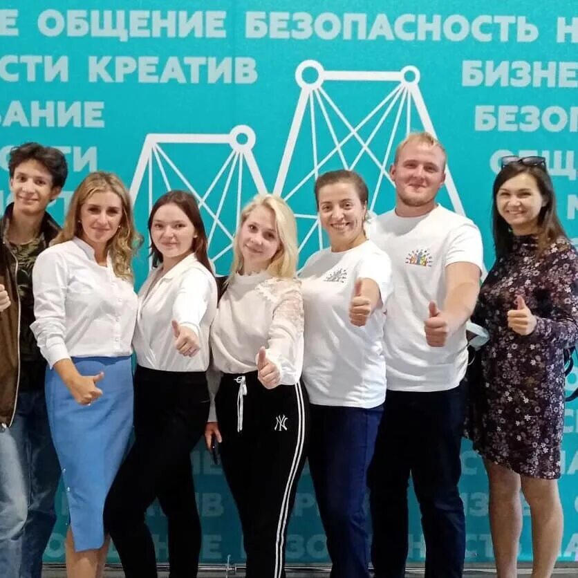 Молодежная политика пермского края