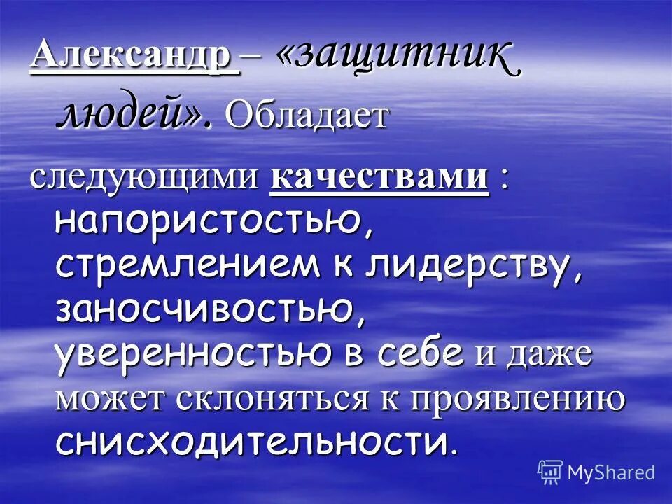 что такое природа субстанции. обладает следующими качествами.