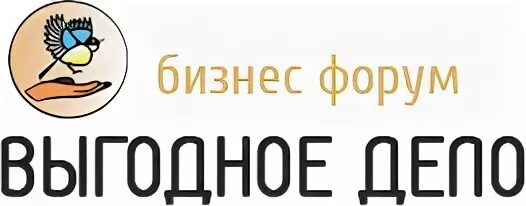 Форум выгодный