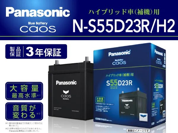 2880038120. Panasonic caos Blue Battery m65. Панасоник Блю лайн. S65d26l Panasonic Blue Battery caos. R battery