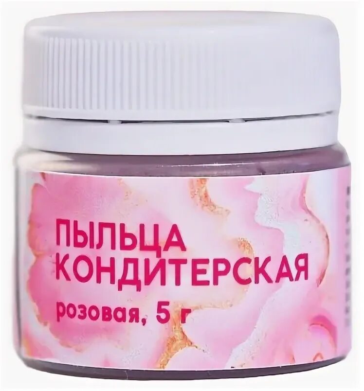 Розовая пыльца