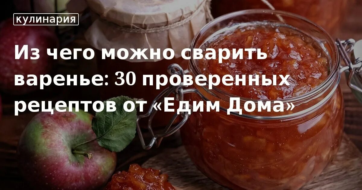 Тесто. Есть проверенный рецепт. Приправа из хрена. Рецепт кабачковой икры по советскому госту. Народные рецепты от гайморита.