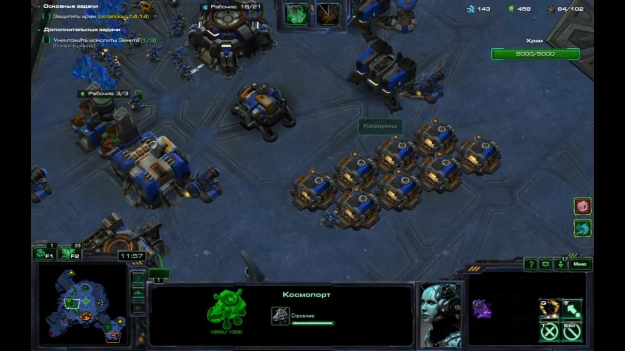 Starcraft ii совместный режим. Тайкус старкрафт 2. Старкрафт 2 совместный режим командиры. Герои старкрафт 2 совместный режим. Рейнор гайд.
