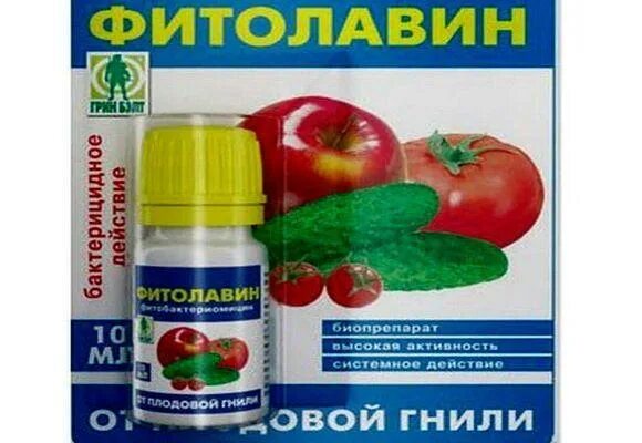 Фитолавин 4 мл / /150 вх. Средство от болезней растений Фитолавин 20мл Агроуспех. Фитолавин, ВРК. Фитолавин для клубники. Фитолавин инструкция по применению