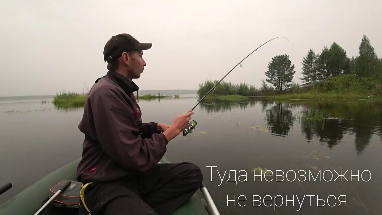 Киселёвское водохранилище. Рыбалка в Серове. Водохранилище Серов. Киселевское водохранилище Серов рыбалка трофеи.