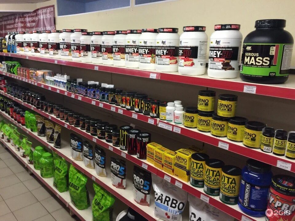 Магазин спортивного питания город. Магазин спортивного питания. Магазин спортивного питания город. Спортпит магазин нижний. Спортивное питание город.