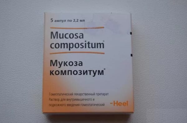 мукоза композитум гомеопатическая. мукоза композитум р-р д/ин. 2,2 мл амп. мукоза композитум инструкция. мукоза композитум таблетки.