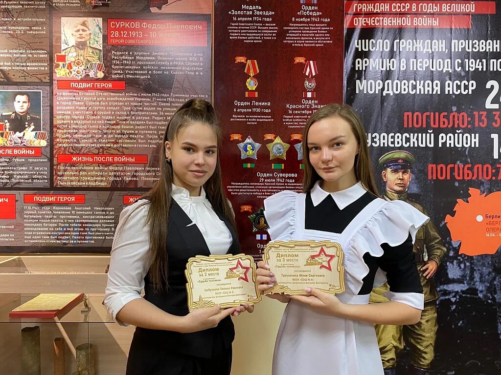 Сетевой город рузаевка школа 5. Юлия тувышкина саранск. вакансии рузаевка. вакансии в прогрессе рузаевка. конкурсы в школе.