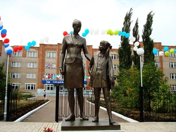 В городе стерлитамаке есть. Стерлитамак памятник учительнице. памятник первому учителю в стерлитамаке. памятник первой учительнице стерлитамак. памятник учителю в стерлитамаке (башкирия).