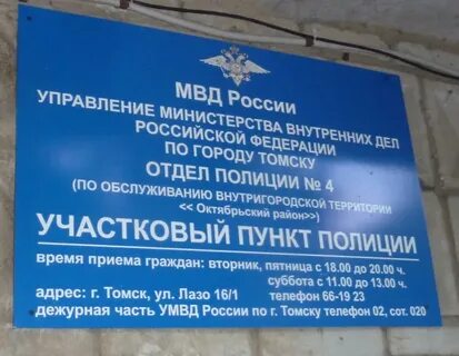 Травмпункт хабаровск