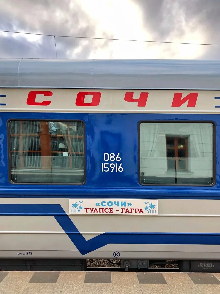 Ретро поезд туапсе гагра. 928с «туристический поезд "Сочи"» • ФПК. Туристический поезд Сочи Гагра. Ретро поезд Сочи Гагра. Туристический поезд Сочи Гагра вагоны.