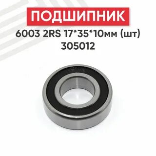 Подшипник 17 35 10