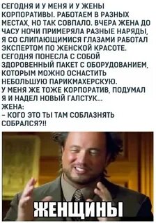 Я побрился галстук новый нацепил песня