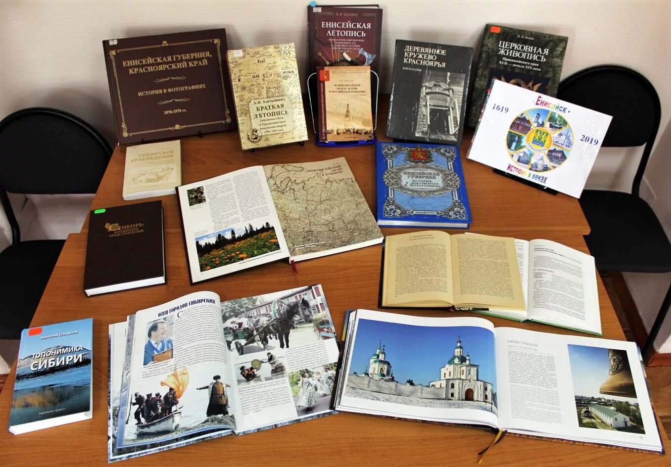 губерния выставка