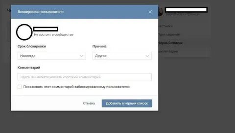 Как заблокировать сеанс пользователя