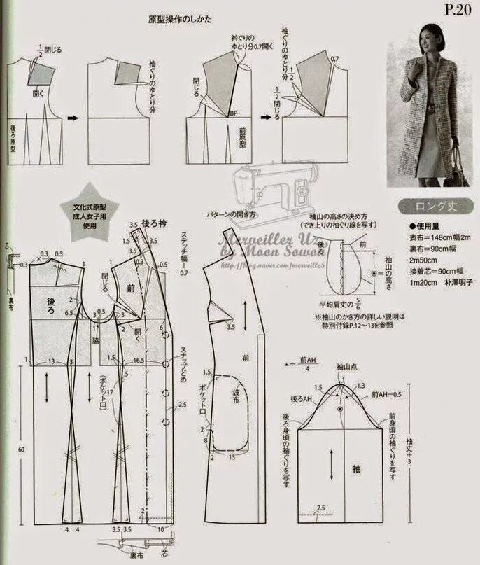 Мужской тренч выкройка. Женский тренч 56 размер выкройка. Лекало пальто. Выкройка пальто женского.